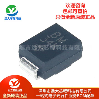 原装正品 SMBJ15CA-E3/52 丝印BM 封装SMB 15V 24.6A TVS二极管