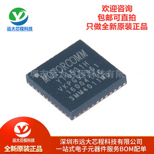 原装正品 YT8531H-CA QFN-40 以太网物理层PHY芯片
