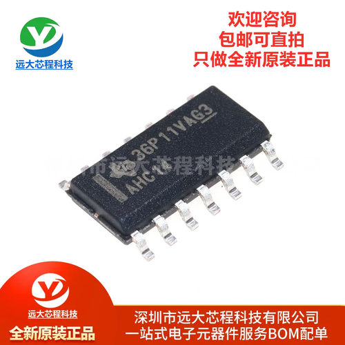 原装正品 SN74AHC14DR SOIC-14六路施密特触发反相器贴片逻辑芯片