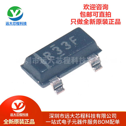 原装正品 REF3333AIDBZR 丝印R33F SOT-23 3.3V 电压基准芯片