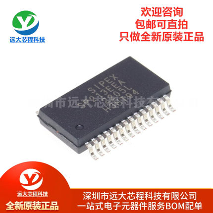 原装正品 SP213EEA-L/TR SSOP-28 5V 4驱动器/5接收器 RS-232芯片