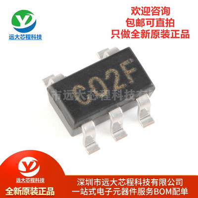 原装正品 SN74LVC1G02DBVR SOT-23-5 单路2输入正或非门 逻辑芯片