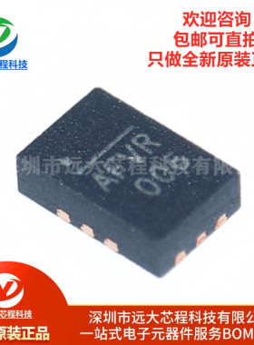 原装正品 MP2145GD-Z QFN-12 丝印AFV* 开头 降压开关稳压芯片