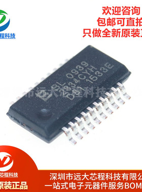原装正品 BL0939 SSOP-20 电能计量芯片 多功能电能表