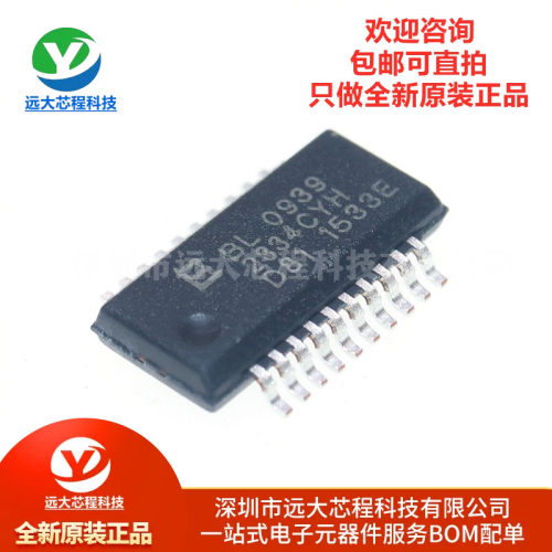 原装正品 BL0939 SSOP-20 电能计量芯片 多功能电能表