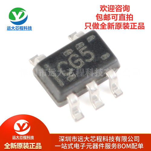 全新原装正品SN74LVC1G32DCKR SOT-353 单路2输入正或门 逻辑芯片
