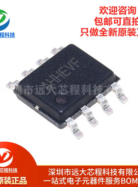 全新原装正品SY8205FCC 丝印AHH SOIC-8 同步降压DC-DC稳压器芯片