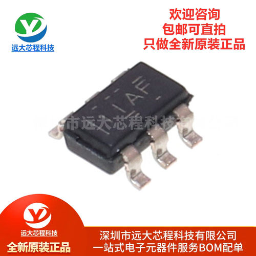原装正品 贴片 TPS22917DBVR SOT-23-6 泄露负载开关IC芯片