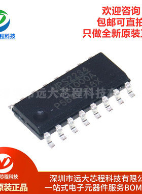 原装正品HR1000AGS-Z 丝印HR1000A SOP-16 贴片 液晶电源进口芯片