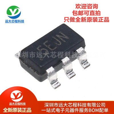 原装正品 SSP9451 SOT-236 降压型600mA 4.2V~40V DC-DC电源芯片