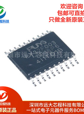 原装PY32F003F18P6TU TSSOP-20 ARM Cortex-M0 32位微控制器-MCU