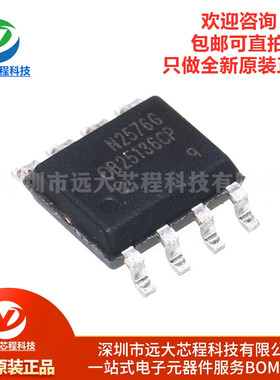 全新原装正品 OB25136CCPA 贴片 SOP-8 开关电源芯片IC