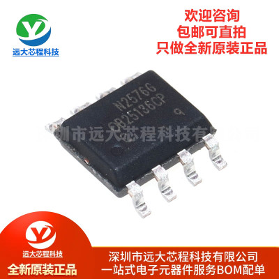 全新原装正品 OB25136CCPA 贴片 SOP-8 开关电源芯片IC