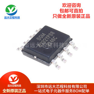 原装正品 SGM6232YPS8G/TR SOIC-8 1.4MHz DC-DC降压转换器IC芯片