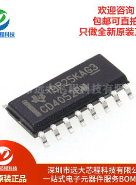 原装正品 CD4052BM96 SOIC-16 低导通泄漏电流2通道4:1模拟开关IC