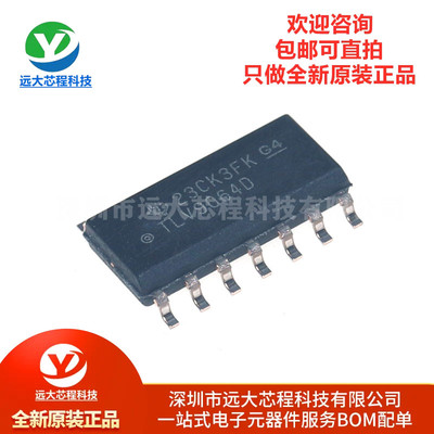 原装正品 TLV9064IDR SOIC-14 4通道运算放大器芯片