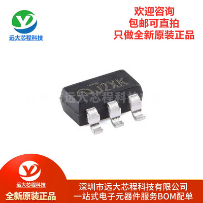 原装ME6217C33M5G SOT-23-5 3.3V800mA高PSRR低压差LDO线性稳压器