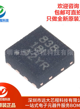 原装正品 贴片 DRV8838DSGR WSON-8 低电压H桥驱动器IC芯片