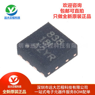 原装正品 贴片 DRV8838DSGR WSON-8 低电压H桥驱动器IC芯片