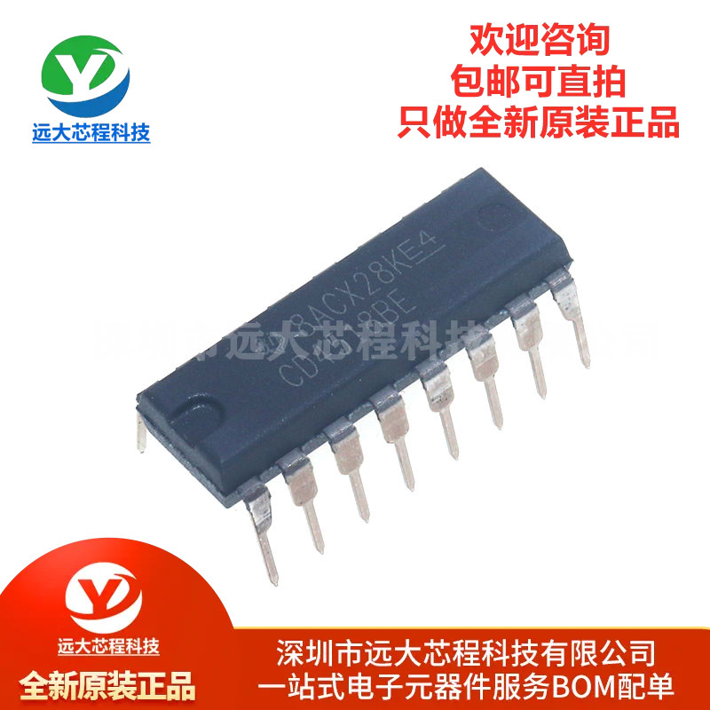 原装正品 CD4518BE 二、十进制同步加法计数器 DIP-16 直插