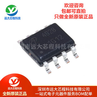 SOIC 双N沟道 原装 4.5A AO4828 60V 贴片MOSFET场效应管 正品