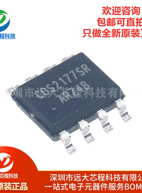 原装正品 COS2177SR 封装SOP-8 36V精密运放2CH 4.5V~36V芯片IC