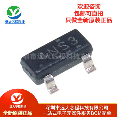 原装正品 LM4040C10IDBZR SOT-23-3 精密微功耗并联电压基准芯片