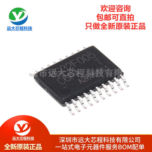原装 HC32F005C6PA-TSSOP20TR 32位 ARM® Cortex®-M0+ 微控制器