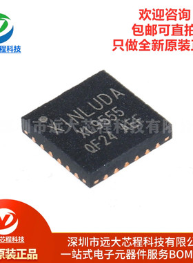 原装正品 XL9555QF24 QFN-24 16位I2C总线和SMBus I/O端口扩展器