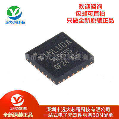 原装正品 XL9555QF24 QFN-24 16位I2C总线和SMBus I/O端口扩展器