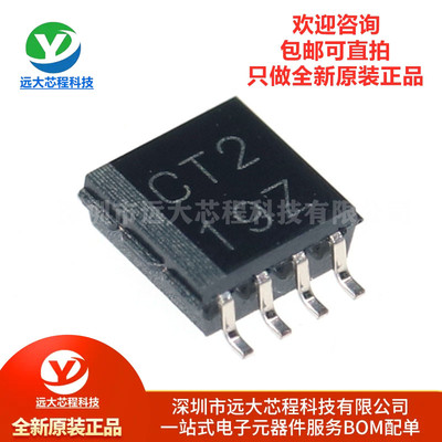 全新原装正品 SN74LVC2T45DCTR MSOP-8 双位双电源总线收发器芯片