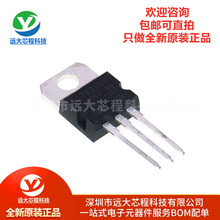 原装正品 UMW L7805CV TO-220 输出5V/1.2A 线性稳压器芯片