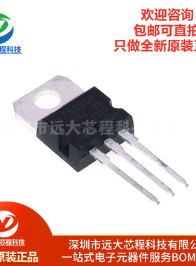 原装正品 UMW L7805CV TO-220 输出5V/1.2A 线性稳压器芯片