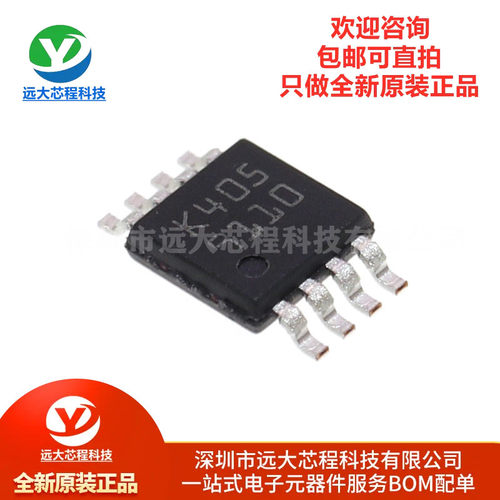 全新原装正品 贴片 LM358ST MSOP-8 双路运算放大器IC芯片