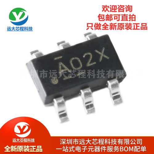 全新原装正品 贴片 LV2842XLVDDCR TSOT-6 DC/DC降压稳压器芯片