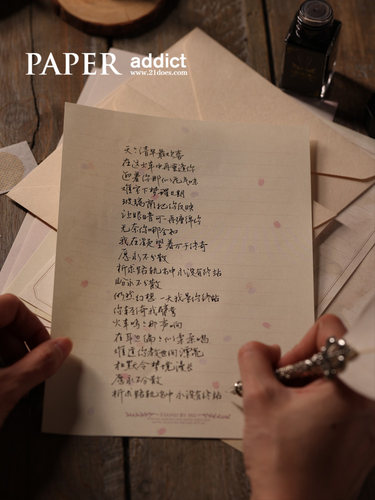 21DOES信封信纸情人告白暗花底纹