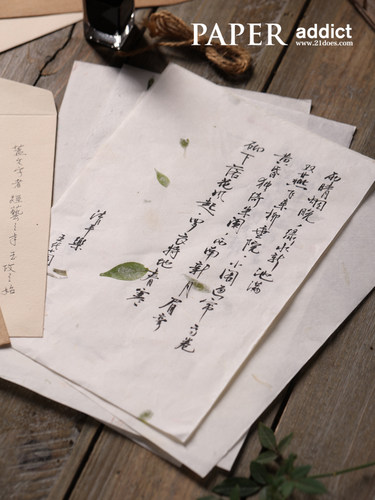 21DOES 植物信纸 古风信封手工花草宣纸红花 茶叶 秀丽笔书法练字