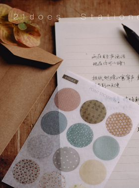 21does 手書の紙 简约素白牛皮信封米白日式文艺条纹信纸手账信笺