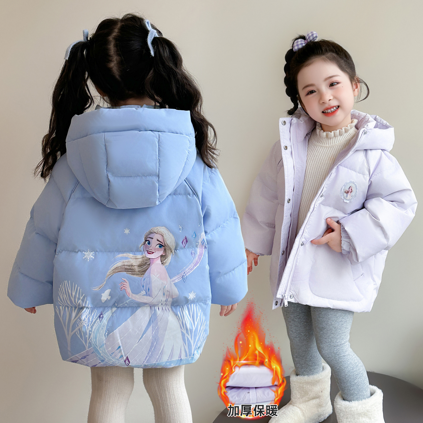 女童羽绒服爱莎艾莎儿童外套