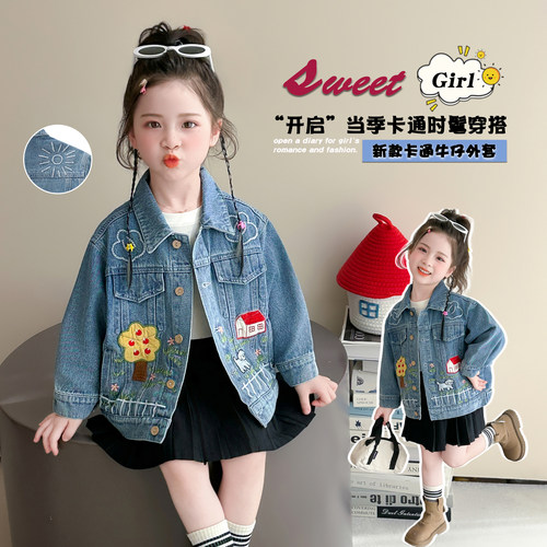 专柜品质女童牛仔外套儿童衣服