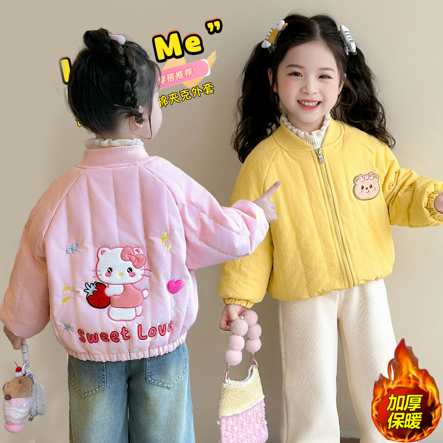 女童外套2025冬装新款夹棉冬季