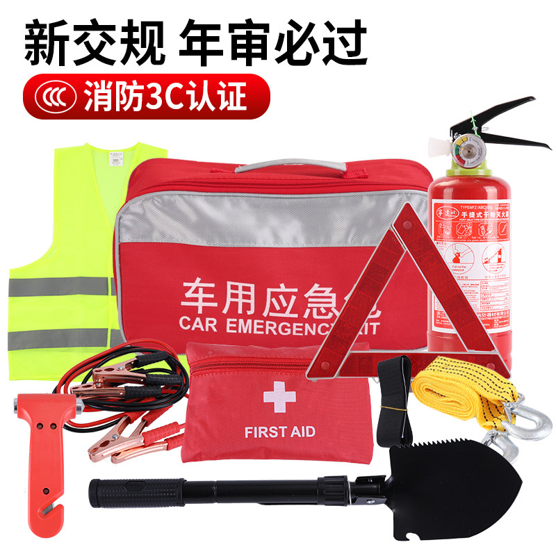 车载灭火器小型便携汽车用年检多功能干粉小车家用应急包工具包邮|msdalam kategori kereta/artikel/Fitting/Refit, Auto aksesori/dalam Barang Kemas, Memandu barang-barang peribadi, alat pemadam api kereta - dari Buy2taobao.com untuk memberikan perkhidmatan ejen Taobao profesional membeli