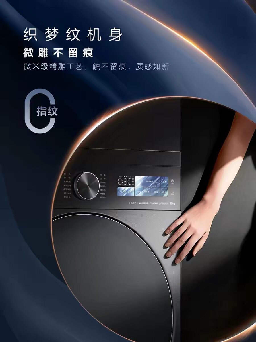 【跨代机皇】小天鹅小乌梅5.0家用全自动10KG滚筒洗衣机K60