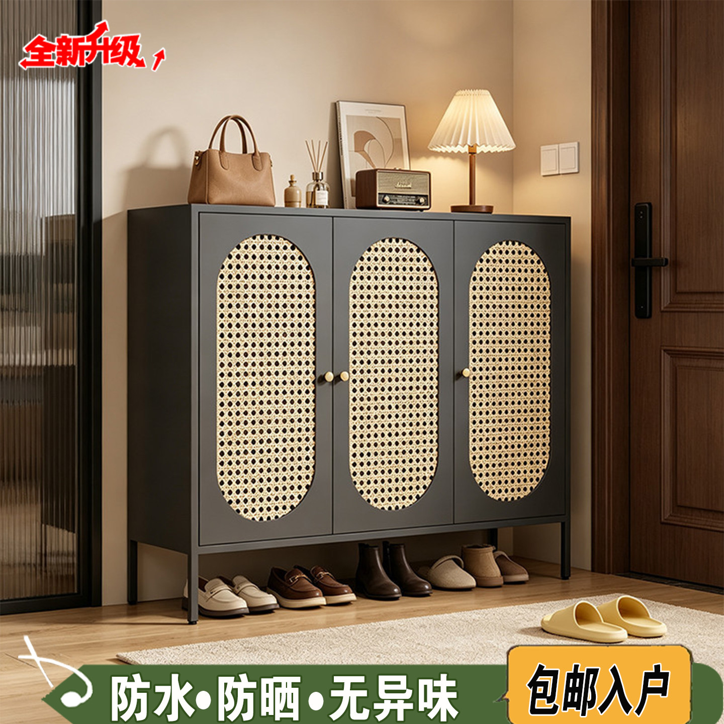 黑色藤编门入户门钢制鞋柜收纳柜