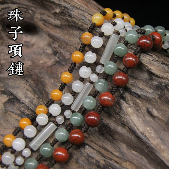 鸡血玉翡翠绿鸡血石黄龙玉DIY手工编制珠子项链毛衣链饰品男女款