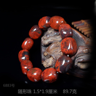 天然玉石6883桂林鸡血玉手链男士正品手串大红袍随形珠子鸡血石