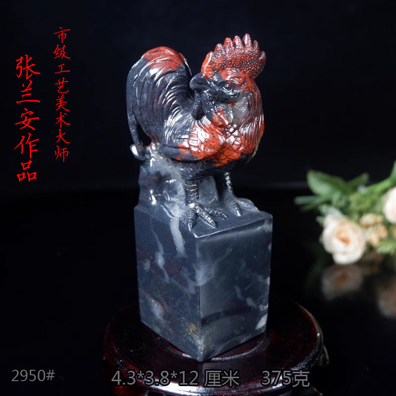 雄鸡旺业纳福天然玉石2950桂林鸡血玉玉摆件印章石可刻字文房