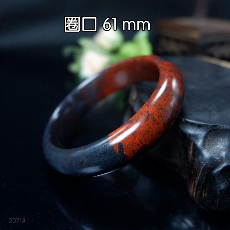 圈口61mm一图一物桂林鸡血玉手镯黑红乾坤料女士爱人礼物2071号