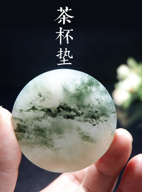 天然玉石圆牌杯垫茶具手玩玉牌