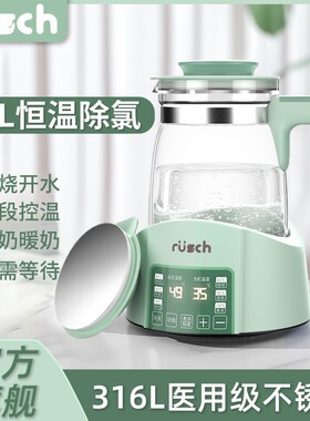 热奶器智能恒温调奶器配件奶粉机婴儿热暖奶器玻璃烧水壶控温45度